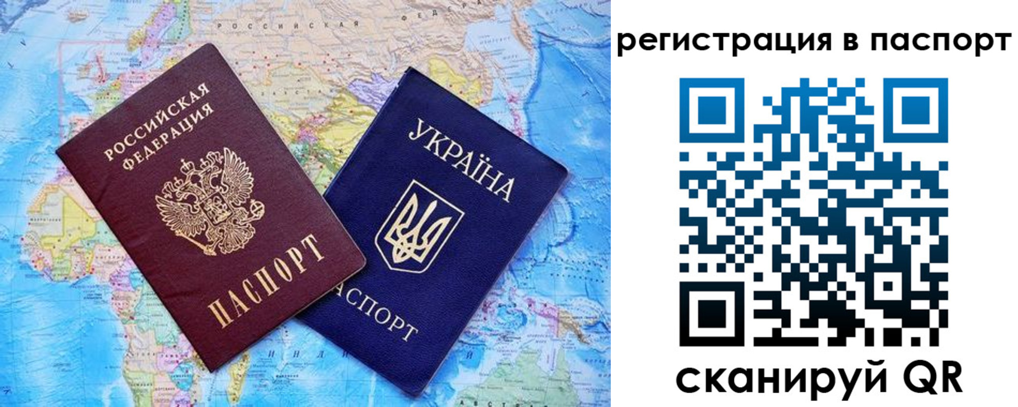 прописка в квартире в Аксае