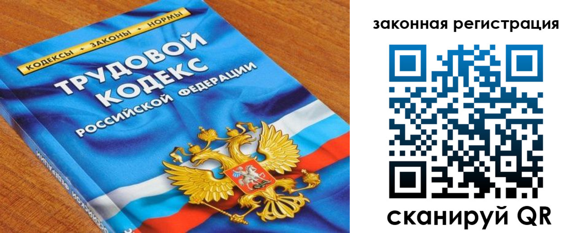 временная регистрация надежно в Аксае